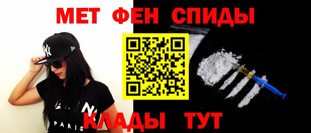 Амфетамин 97%  Amphetamine  МЕГА ТОР  Вход с VPN  Камень-на-Оби 