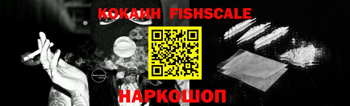 COCAIN  Cocaine 98%  Камень-на-Оби  Вход с VPN  COCAIN Перу 