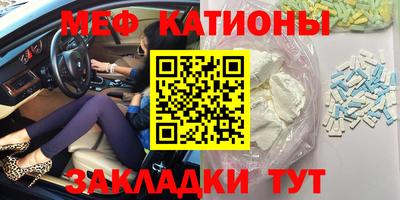 винт Бийск