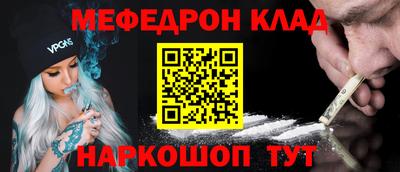 кокаин Беслан