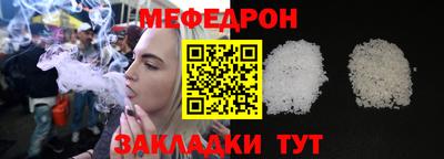 винт Бийск