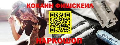 винт Бийск