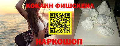 винт Бийск