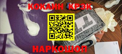 марки lsd Берёзовский