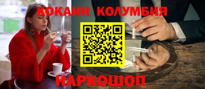 винт Бийск