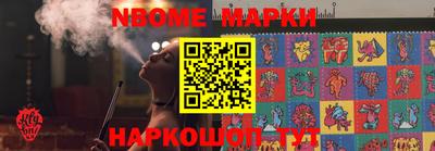 марки lsd Берёзовский