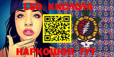 кокаин Беслан