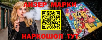 марки lsd Берёзовский