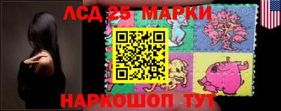 кокаин Беслан