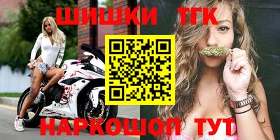 винт Бийск