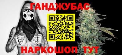 кокаин Беслан