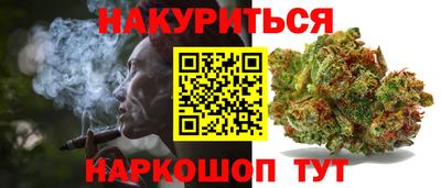 кокаин Беслан
