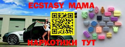 кокаин Беслан