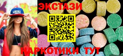 винт Бийск