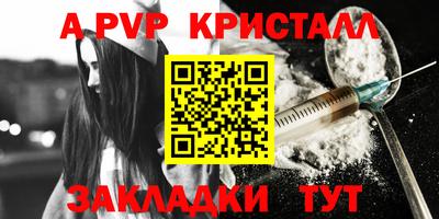 кокаин Беслан