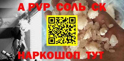 винт Бийск