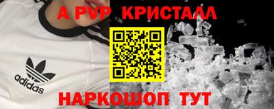 кокаин Беслан
