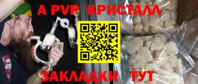 кокаин Беслан