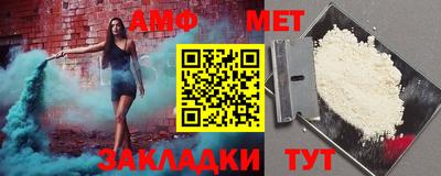 кокаин Беслан