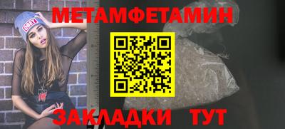 винт Бийск