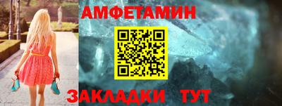 кокаин Беслан