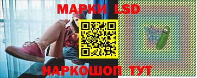 кокаин Беслан