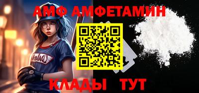 винт Бийск