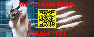 винт Бийск