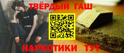 марки lsd Берёзовский