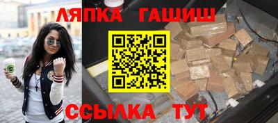 винт Бийск