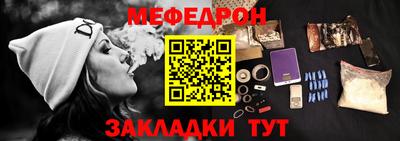 винт Бийск