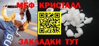 винт Бийск