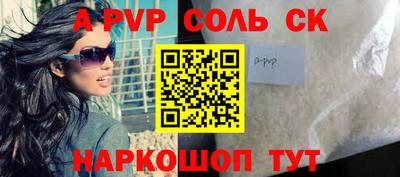 кокаин Беслан