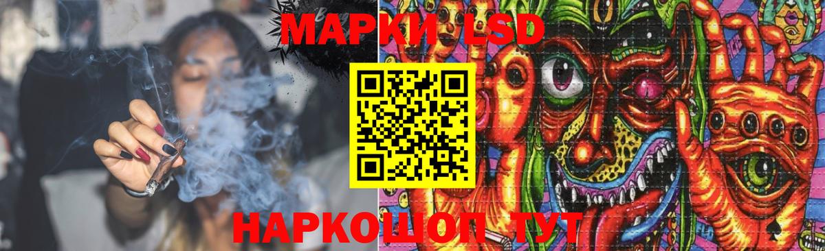 Лсд 25 экстази ecstasy  LSD-25 экстази кислота  Вход с VPN  Камень-на-Оби 