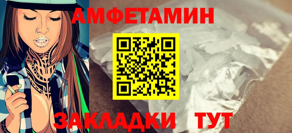 Первитин кристалл Камень-на-Оби