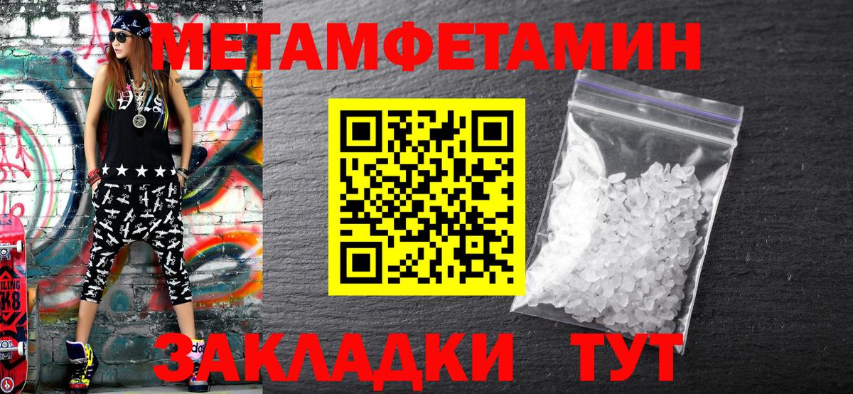Метамфетамин Декстрометамфетамин 99.9%  Вход с VPN  Метамфетамин Декстрометамфетамин 99.9%  МЕТАМФЕТАМИН  Камень-на-Оби 