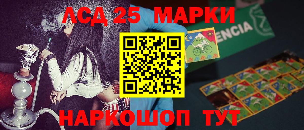 Наркотические марки 1500мкг  Вход с VPN  Наркотические марки 1500мкг  Камень-на-Оби 